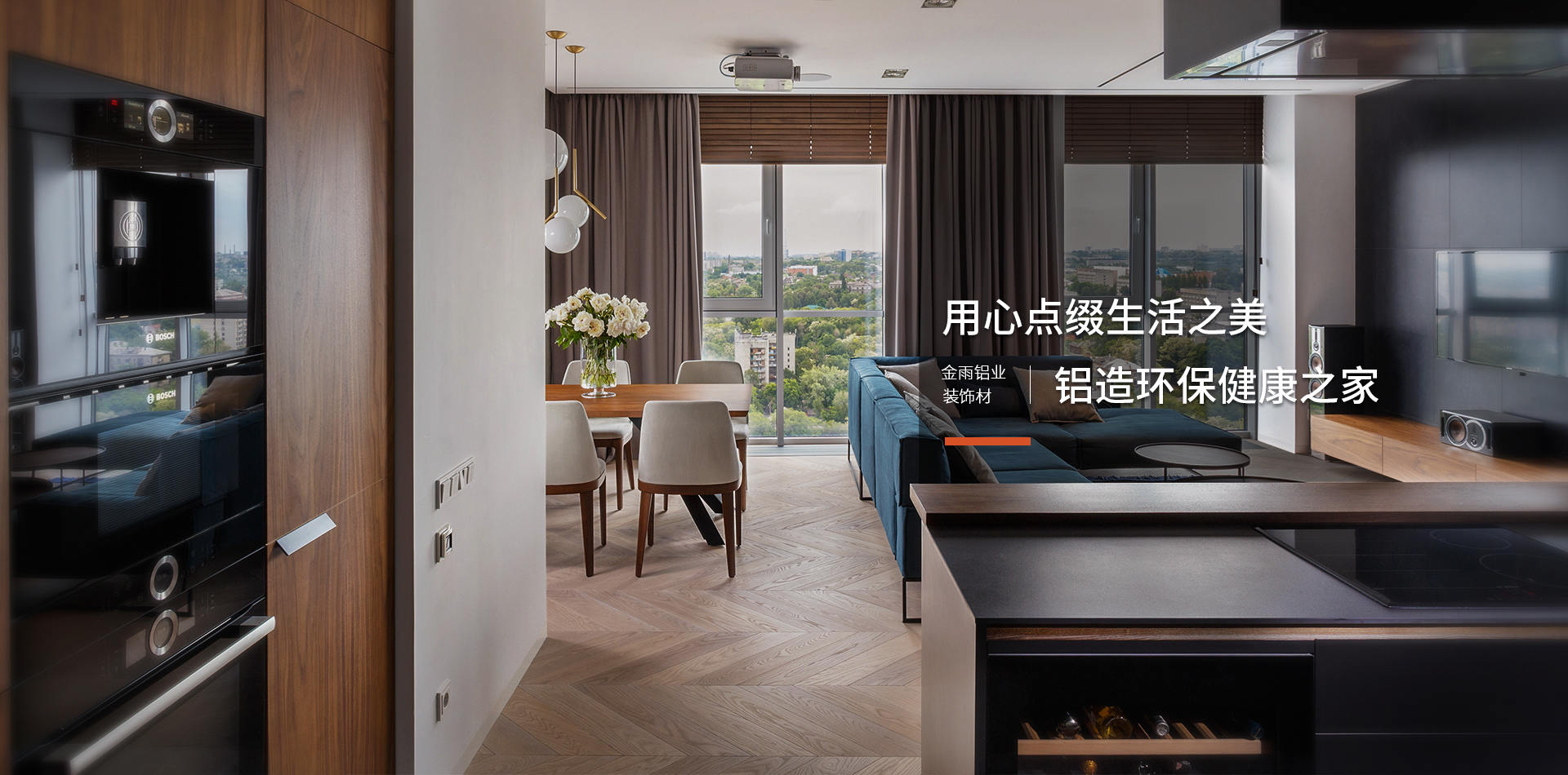 中文版首頁banner